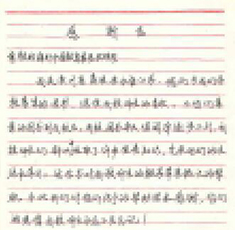 柯模思化妝學校